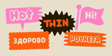 Clarence Pro by Rodrigo Typo — Dingbats Font — thumbnail 3