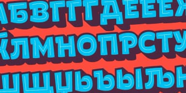 Ding 2 Extra by Rodrigo Typo — Dingbats Font — thumbnail 9