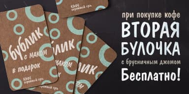 Dom Casual BT by ParaType — Display Font — thumbnail 4