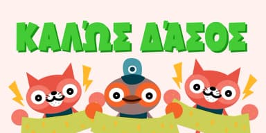 GALPON by Rodrigo Typo — Decorative Font — thumbnail 6