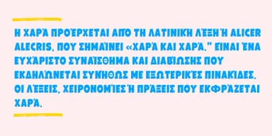 GALPON by Rodrigo Typo — Decorative Font — thumbnail 9