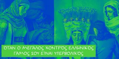 Impending Disaster by Hanoded — Decorative Font — thumbnail 8