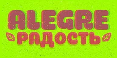 Konga Rock by Rodrigo Typo — Decorative Font — thumbnail 4