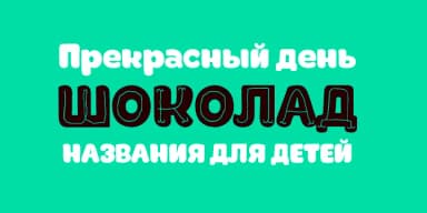 KoniBlack by Rodrigo Typo — Decorative Font — thumbnail 5