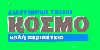 Laika Pro by Rodrigo Typo — Decorative Font — thumbnail 8