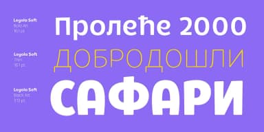 Loyola Soft by Rodrigo Typo — Decorative Font — thumbnail 6