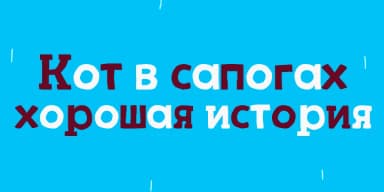 Marty by Rodrigo Typo — Display Font — thumbnail 6