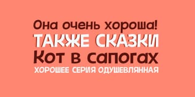 Mexe by Rodrigo Typo — Decorative Font — thumbnail 8