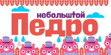 Negrita Pro by Rodrigo Typo — Dingbats Font — thumbnail 4