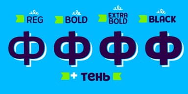 Pequena Neo by Rodrigo Typo — Dingbats Font — thumbnail 5