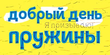 Pequena Pro by Rodrigo Typo — Dingbats Font — thumbnail 7