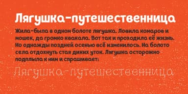 Pequena Pro by Rodrigo Typo — Dingbats Font — thumbnail 8