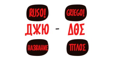 PINTANINA by Rodrigo Typo — Decorative Font — thumbnail 3