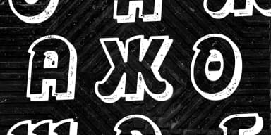 RIPSTER ROUGH by Rodrigo Typo — Display Font — thumbnail 3