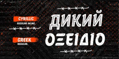 RIPSTER ROUGH by Rodrigo Typo — Display Font — thumbnail 5