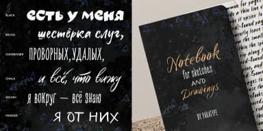 Six Hands by ParaType — Script Handwritten Font — thumbnail 2