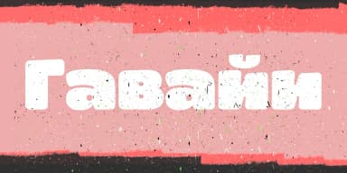 Smile Pro by Rodrigo Typo — Dingbats Font — thumbnail 7