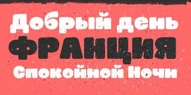 Smile Pro by Rodrigo Typo — Dingbats Font — thumbnail 9