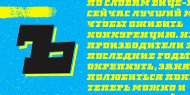 SPIKE BOT by Rodrigo Typo — Display Font — thumbnail 9