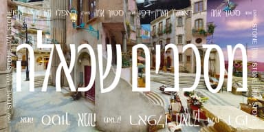 TA Modern Times by TAFT Foundry — Decorative Font — thumbnail 3