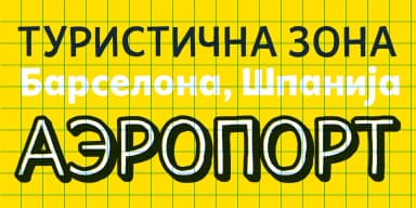 Tobi Handmade by Rodrigo Typo — Dingbats Font — thumbnail 10