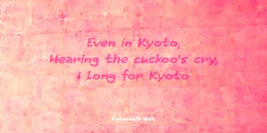 Tokyo Geisha by Kitchen Table Type Foundry — Display Font — thumbnail 4