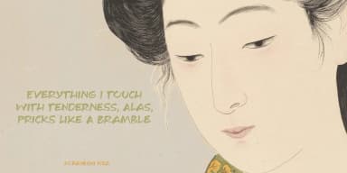 Ukiyo Mind by Kitchen Table Type Foundry — Display Font — thumbnail 4