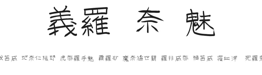 GoJuOn by Kyakirun's Pasomono — Dingbats Font