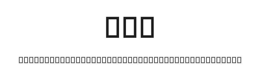 Gym by Woodcutter — Dingbats Font