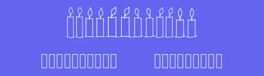Happy Birthday Candles by Shelley Evans — Dingbats Font — thumbnail 3