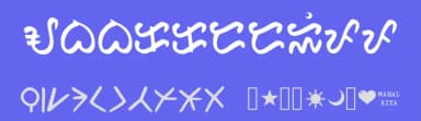 Hiraya Baybayin by EdeL — Dingbats Font — thumbnail 3