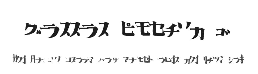 Horror Impact B by Akihiro — Dingbats Font