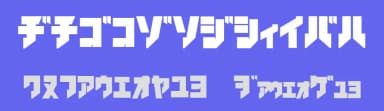 Iron Katakana by Hiroaki Chiba — Dingbats Font — thumbnail 3