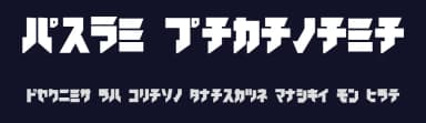 Iron Katakana by Hiroaki Chiba — Dingbats Font — thumbnail 2