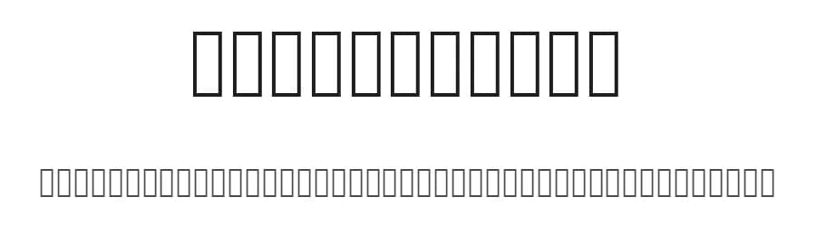 Janeth John by selawetype — Script Handwritten Font