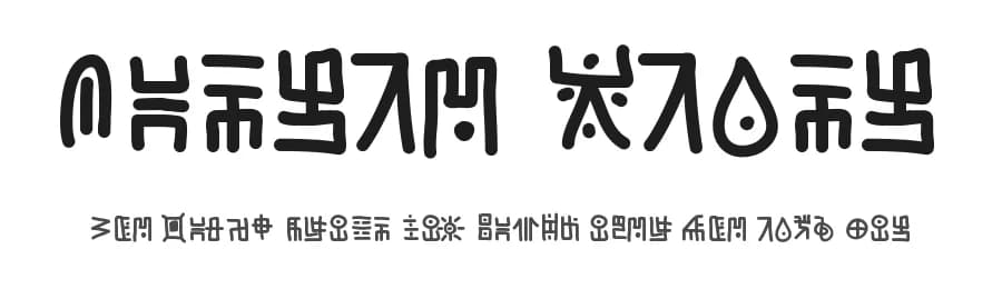 Jungle Slang by Ramiro Baldivieso — Dingbats Font