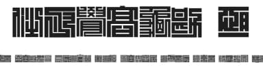 Kakuji 1 by Ayumi Takeshima — Dingbats Font — thumbnail 1