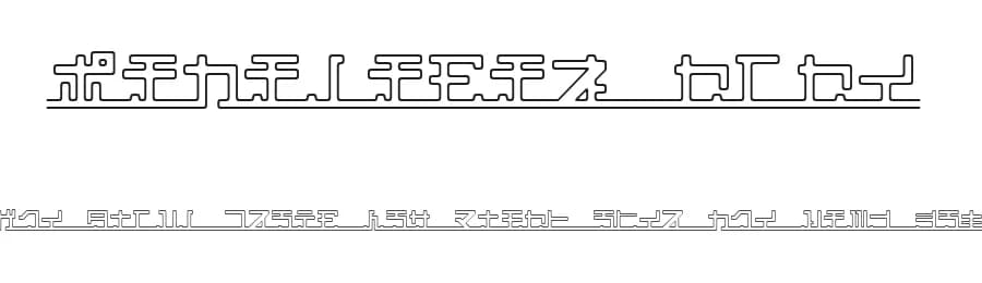Katakana, pipe by Inoue Yoshikazu — Dingbats Font