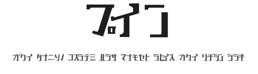 Key by Hiroaki Chiba — Dingbats Font