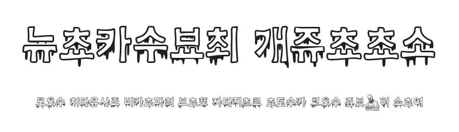 Korean Blood by Woodcutter — Dingbats Font