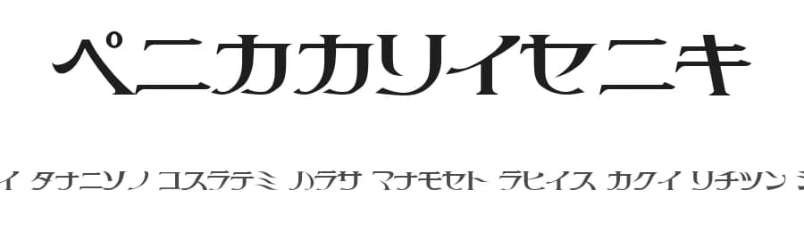 Littlepig by Hiroaki Chiba — Dingbats Font