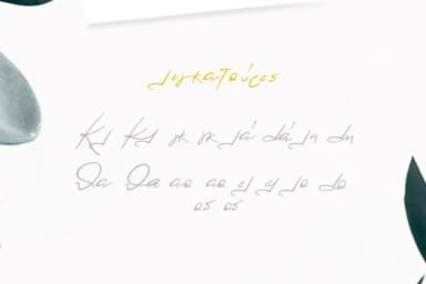 Lolotte Font by nantia — Script Handwritten Font — thumbnail 6