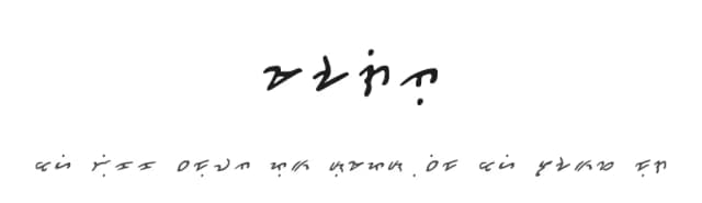 Maginuo by Apulakan Siklab — Dingbats Font