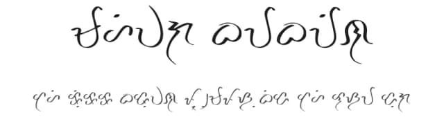 Mahiwaga Baybayin by EdeL — Dingbats Font