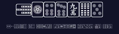 Mahjong by Yoshiki Kita — Dingbats Font — thumbnail 2