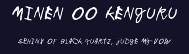 Minen oo kenguru by Juha Korhonen — Script Handwritten Font — thumbnail 2