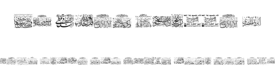 My Font Quraan 3 by Sughayer Foundry — Dingbats Font