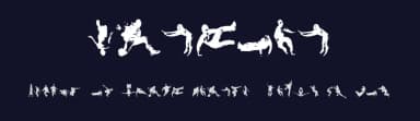 Parkour by coletivo NEGOBOM — Dingbats Font — thumbnail 2