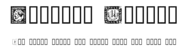 Postage Stamps by Dixie's Delights — Dingbats Font — thumbnail 1