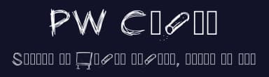 PW Chalk by Peax Webdesign — Script Handwritten Font — thumbnail 2